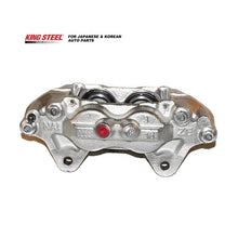 Load image into Gallery viewer, KINGSTEEL OEM 47730-0K140 KBR1029R New 2 Pistons Car Auto Parts Right Hand Drive Brake Calipers for HILUX VIGO KUN26 GGN25