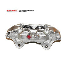 Load image into Gallery viewer, KINGSTEEL OEM 47730-0K140 KBR1029R New 2 Pistons Car Auto Parts Right Hand Drive Brake Calipers for HILUX VIGO KUN26 GGN25