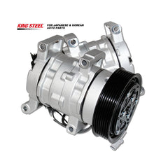 Load image into Gallery viewer, KINGSTEEL China Factory Wholesale OEM 88320-0K080 Air Conditioning Compressor AC Compressor for Toyota Hilux INNOVA FORTUNER