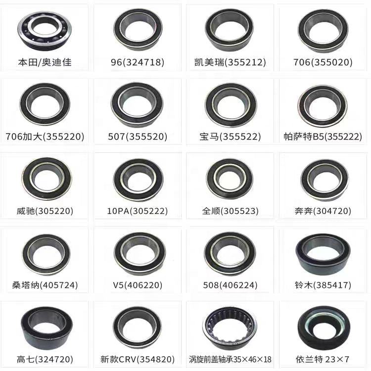 AC Air Conditioning Compressor Ball Bearing Universal Fit 35BD219 35BD5222