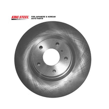 Load image into Gallery viewer, KINGSTEEL OEM 40206-CA000 40206-EG000 40206-1AA0A 40206-9N00A VQ35DE Auto Parts Car Front Rotor Brake Disc for NISSAN Murano Z50