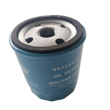Load image into Gallery viewer, Engine Oil Filter Assembly for Chery EXEED and All Models 480-1012010