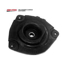 Load image into Gallery viewer, KINGSTEEL OEM 54320-ED500 54320ED500 Auto Spare Suspension Parts Right Front Car Shock Absorber Struting Mount for NISSAN TIIDA