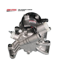 Load image into Gallery viewer, KINGSTEEL OE 38810-5AA-A02 388105AAA02 Auto Part Electric With Pulley 7PK Car 12V Air Conditioning Compressor AC for HONDA CIVIC