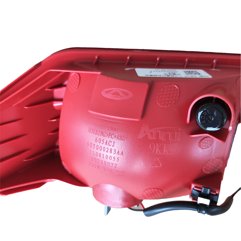 Chery Tiggo Rear Fog Lamp Assembly OE 605000283AA