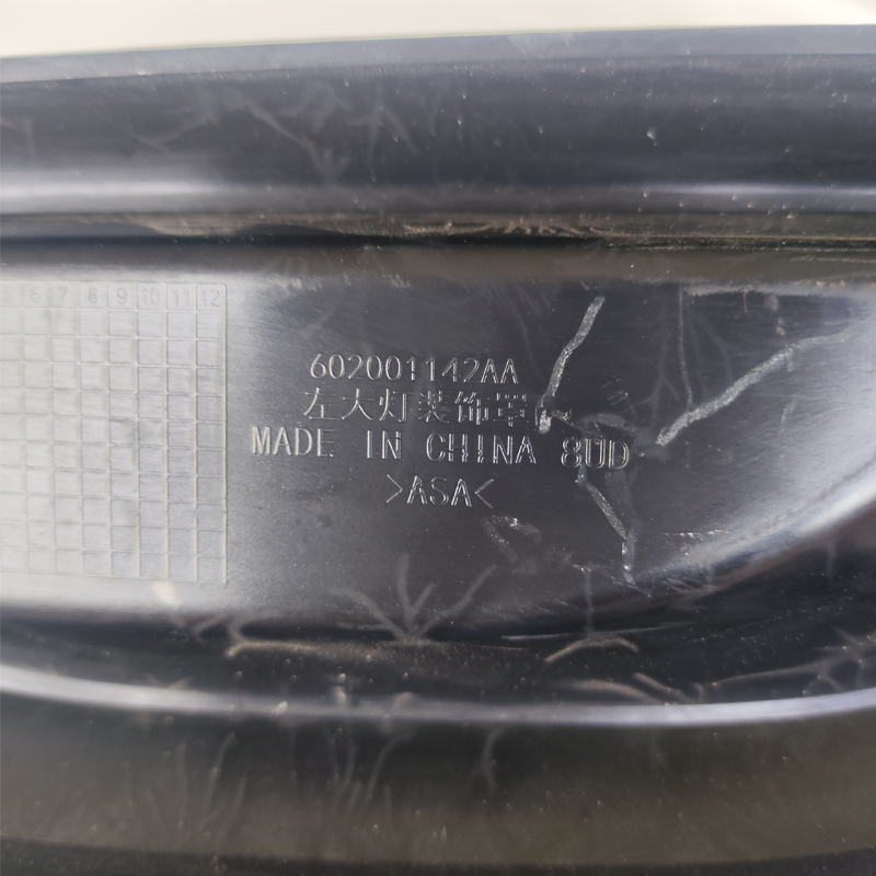 Fog Lamp Cover for Chery Tiggo 2 Pro - Automotive Exterior Decorative Part