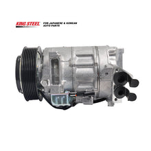 Load image into Gallery viewer, KINGSTEEL OEM 92600-4EB0A Auto Parts Air Conditioning Systems Car AC Compressor for Nissan QASHQAI J11E 2014-