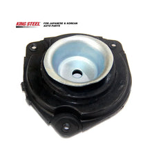 Load image into Gallery viewer, KINGSTEEL OEM 54320-ED500 54320ED500 Auto Spare Suspension Parts Right Front Car Shock Absorber Struting Mount for NISSAN TIIDA