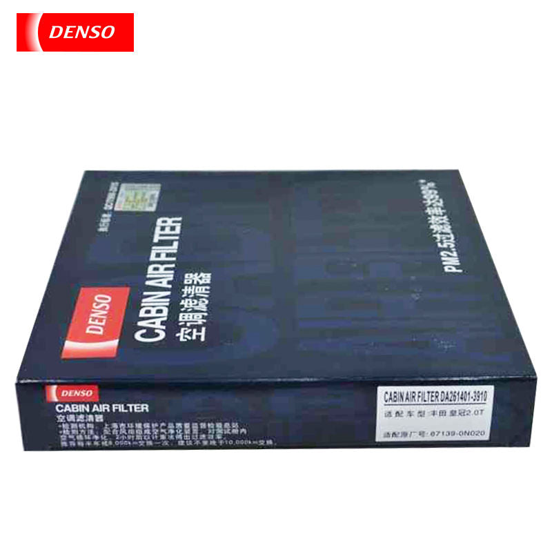 DENSO Air Filter DA260331-0740 for Audi A3 Volkswagen Golf V Jetta