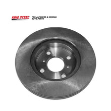 Load image into Gallery viewer, KINGSTEEL OEM 43512-16080 4351216080 Auto Parts Car Front Rotor Brake Disc for TOYOTA PASEO COROLLA CORSA TERCEL EL44 EL43