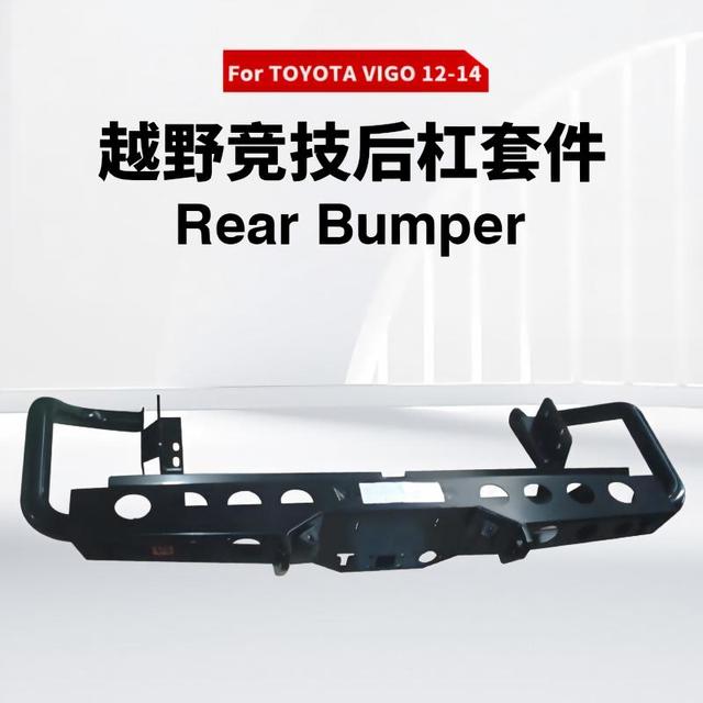 BRR-TYT-002 2012-2014 Toyota Hilux Vigo High-clearance off-road rear bumper Rear Bumper