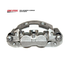 Load image into Gallery viewer, KINGSTEEL OEM UCYR-33-61X UCYR3361X New 2 Pistons Front Right Brake Calipers for RANGER 2012