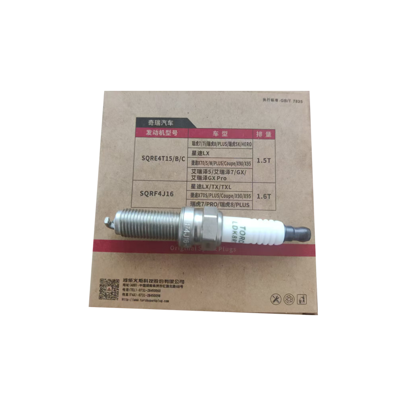 High Quality Spark Plugs for Chery Tiggo and Arrizo Models OE F4J16-3707010