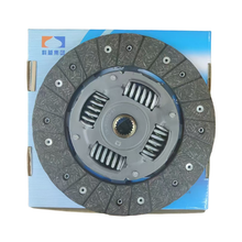 Load image into Gallery viewer, Clutch Disc Plate T15-1601030 for Chery Tiggo 7, Tiggo 5x, Tiggo 8, JETOUR