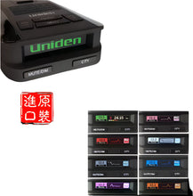 Load image into Gallery viewer, Laser Radar Detector UNIDEN DFR8 – Japan Imported, High-Performance Anti-Speed Detection Device