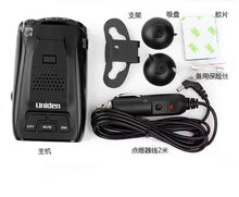 Load image into Gallery viewer, DFR3 LiDAR Flow Velocity Measurement Pure Radar – Advanced Electronic Dog Super Prophet